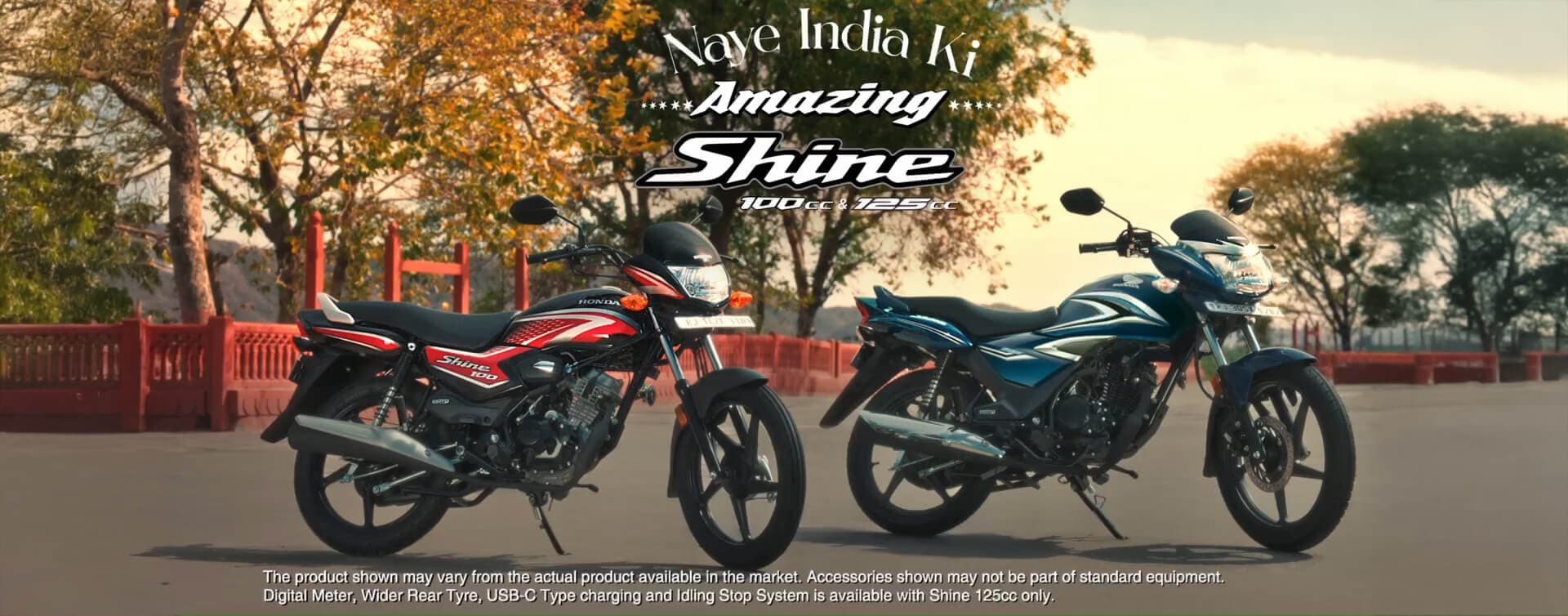 Low EMI on Honda Shine 125 — Limited Period Offer